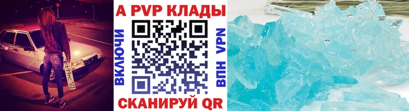 omg ССЫЛКА  Любань  Alpha PVP Crystall 