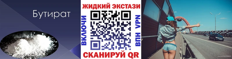 купить  сайты  MEGA ссылка  БУТИРАТ оксибутират  Любань 