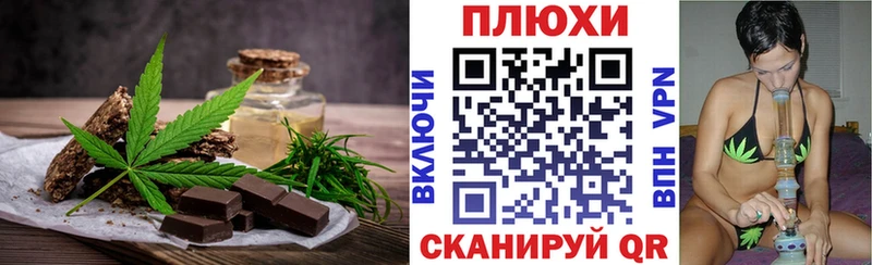 Еда ТГК конопля  продажа наркотиков  Любань 