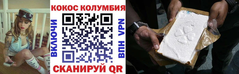 Кокаин Fish Scale  Любань 
