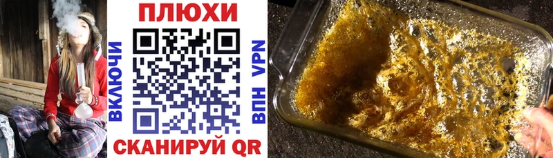 darknet телеграм  Любань  Гашиш гашик 