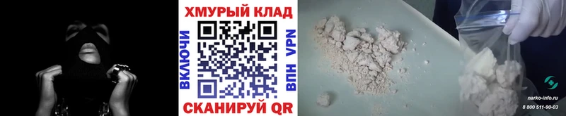 ГЕРОИН гречка  OMG онион  Любань 