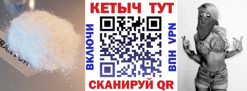 как найти Любань ОМГ ОМГ маркетплейс КЕТАМИН ketamine