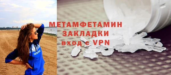 марихуана Новодвинск