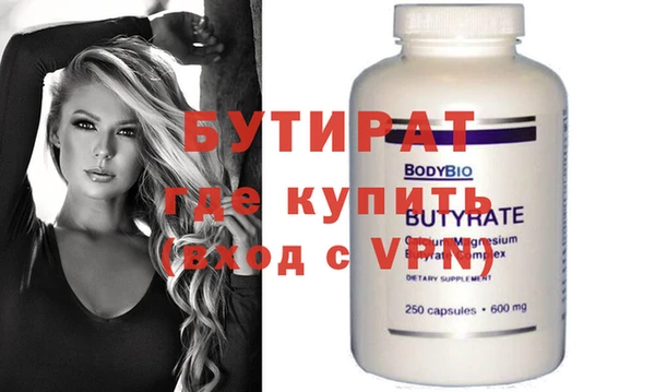 бутик Нефтегорск