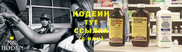 бутик Нефтегорск