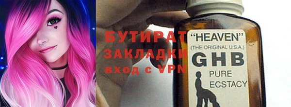 соль ск Бежецк