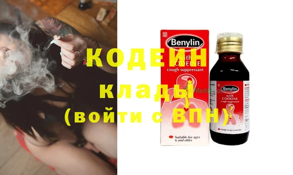 бутик Нефтегорск