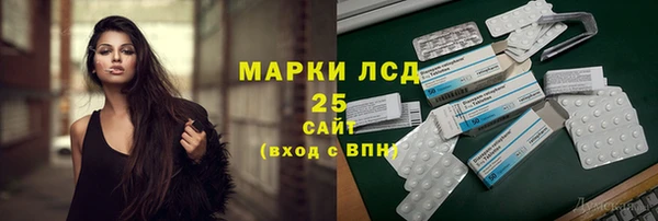 мескалин Нея