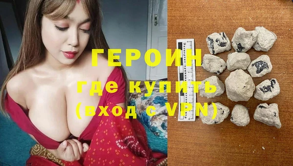 марихуана Новодвинск