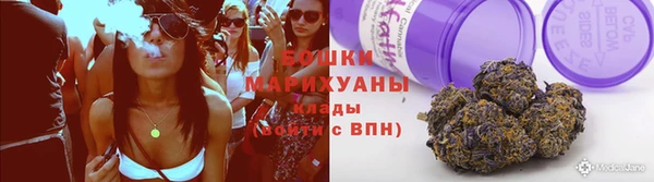 бутик Нефтегорск