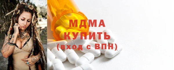 бутик Нефтегорск