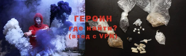 индика Нефтекумск