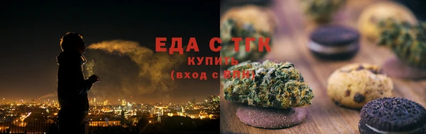 бутик Нефтегорск