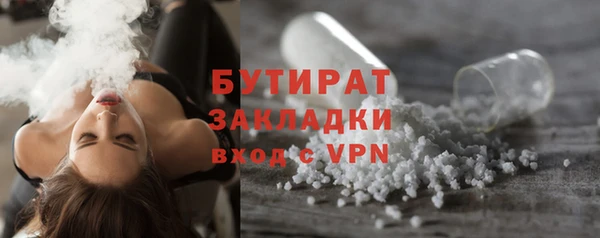 меф Новозыбков
