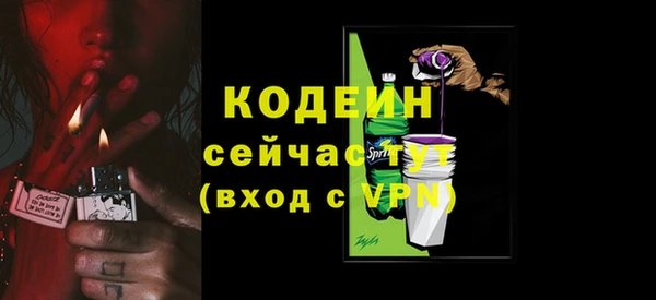 бутик Нефтегорск