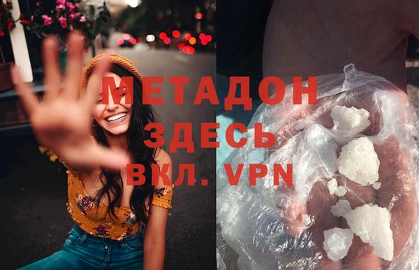 мяу мяу кристалл Новокубанск