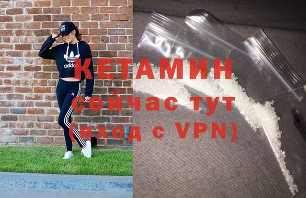 меф Новозыбков