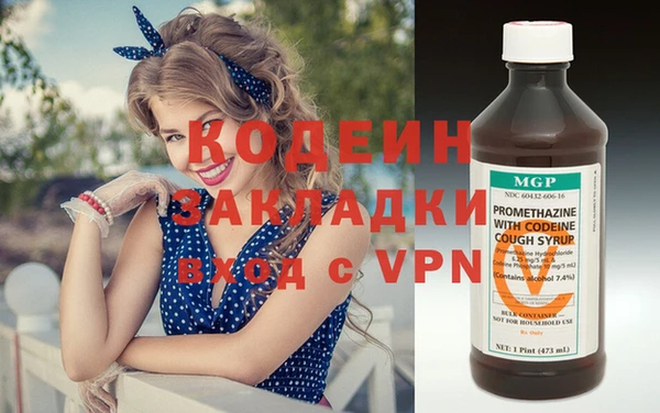бутик Нефтегорск