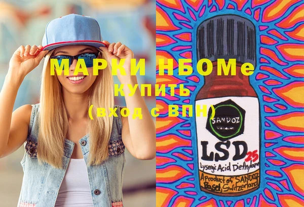 2c-b Вязьма