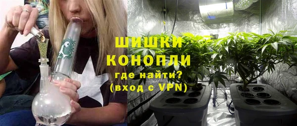 меф Новозыбков