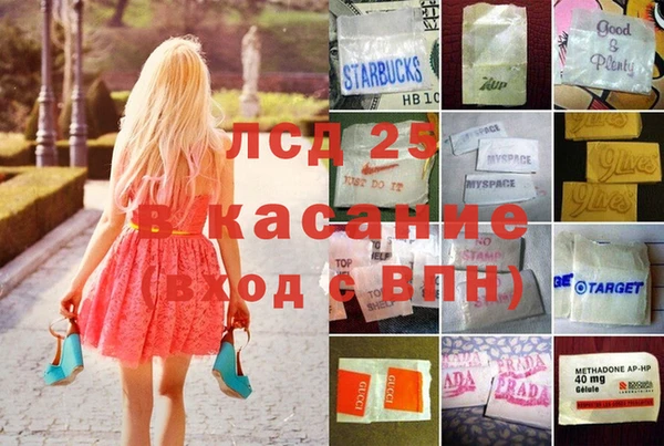 2c-b Вязьма