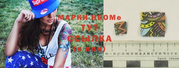 мяу мяу кристалл Новокубанск