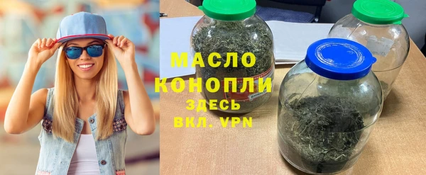 гидра Бикин