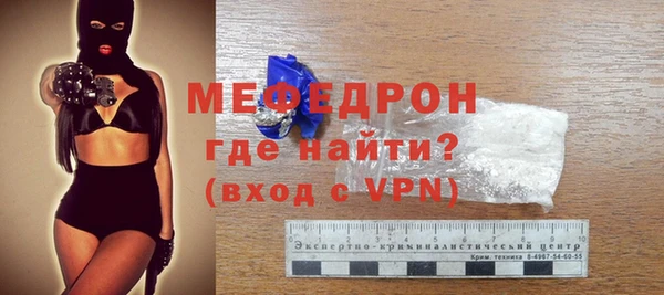 мескалин Нея