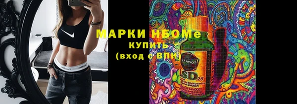 меф Новозыбков