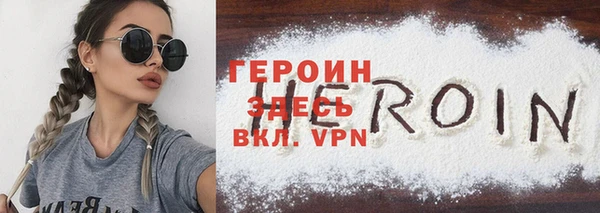 мескалин Нея