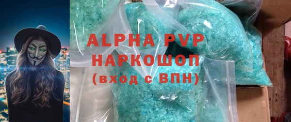 бутик Нефтегорск
