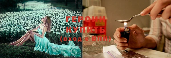 бутик Нефтегорск