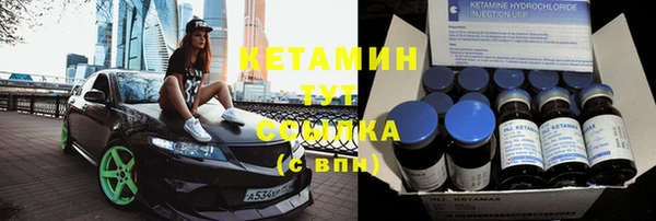 мяу мяу кристалл Новокубанск