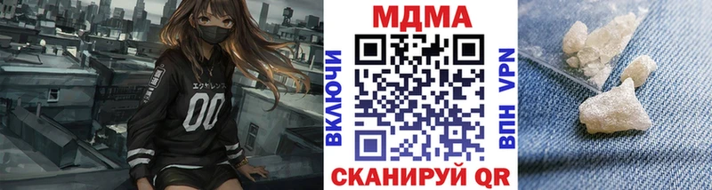 маркетплейс наркотические препараты  Любань  OMG рабочий сайт  MDMA VHQ  хочу  