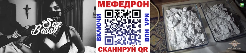 ссылка на мегу рабочий сайт  Любань  МЕФ 4 MMC 