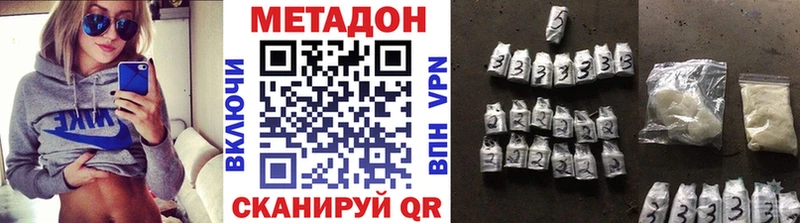 МЕТАДОН белоснежный  Любань 