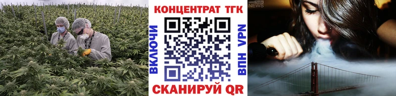 Дистиллят ТГК Wax  мега как зайти  Любань 
