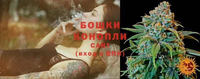 Бошки Шишки White Widow  где продают наркотики  Любань 